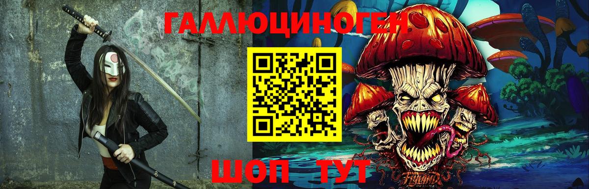 магазин    Псилоцибиновые грибы Psilocybe  Вход с VPN  Нерюнгри 